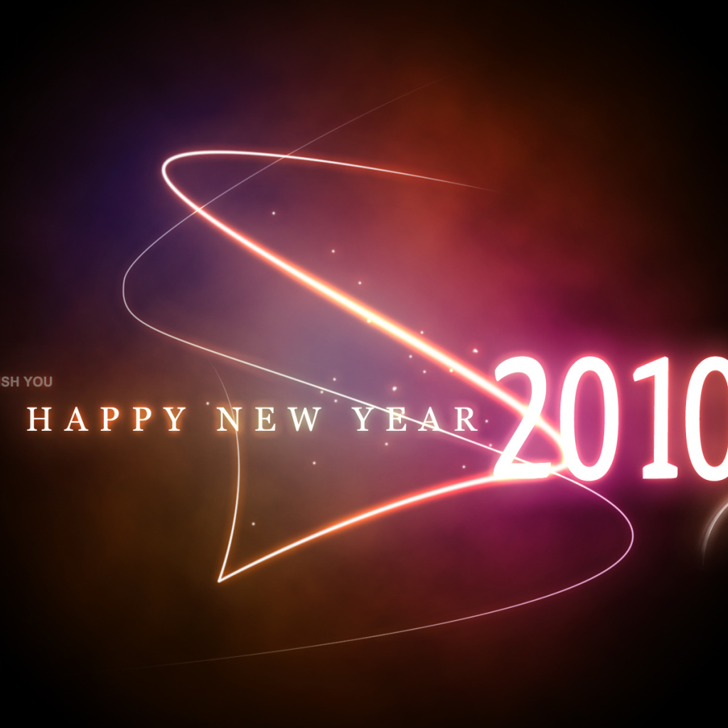 С Новым Годом 2010