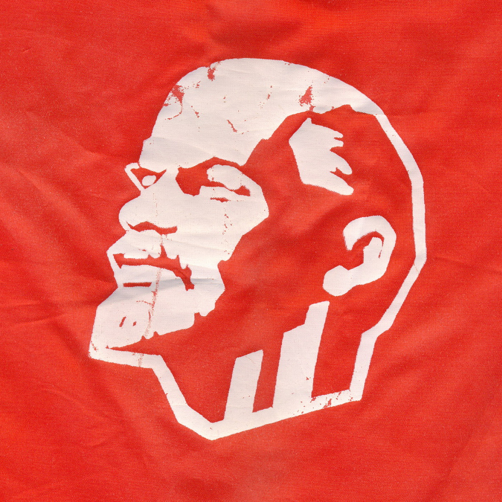 Ленин