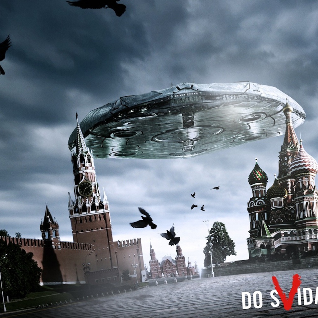 НЛО Москва Кремль Photoshop