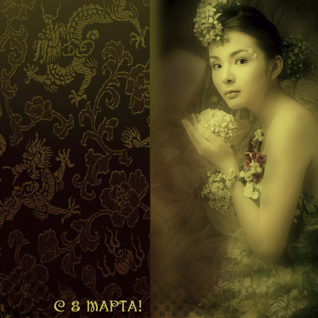 Празднование дня 8 марта