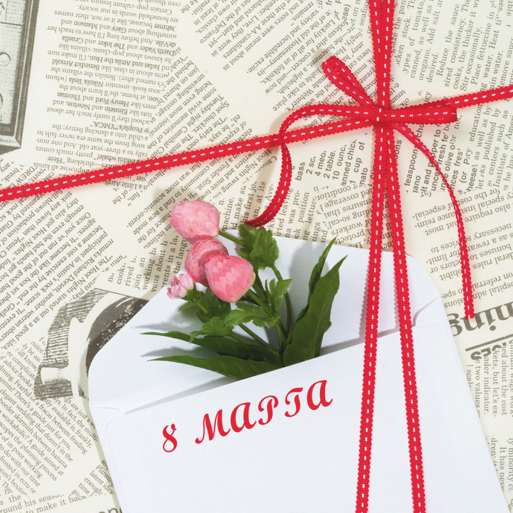 Поздравление с 8 мартом