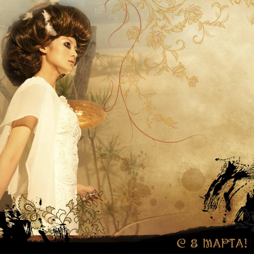 С 8 мартом милые девушки