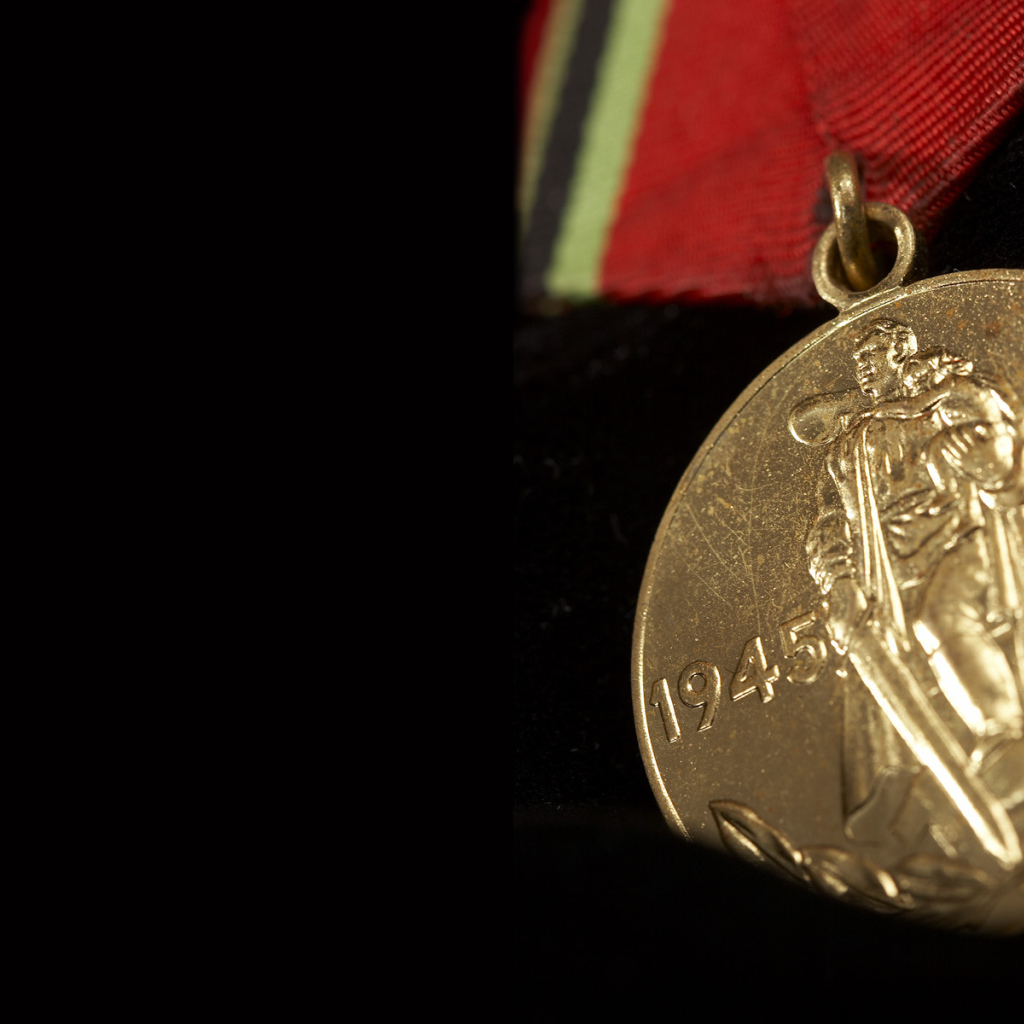 Медаль
