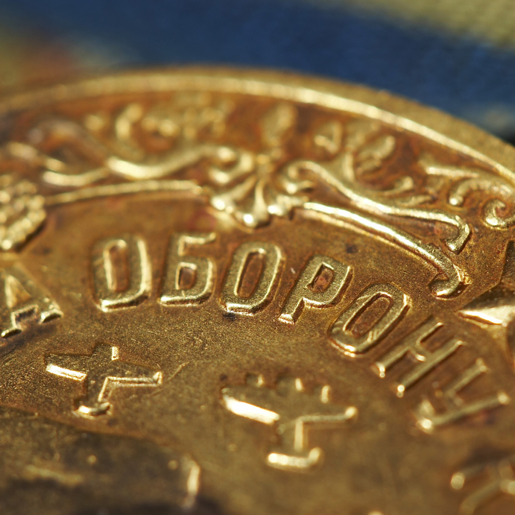 Медаль за оборону