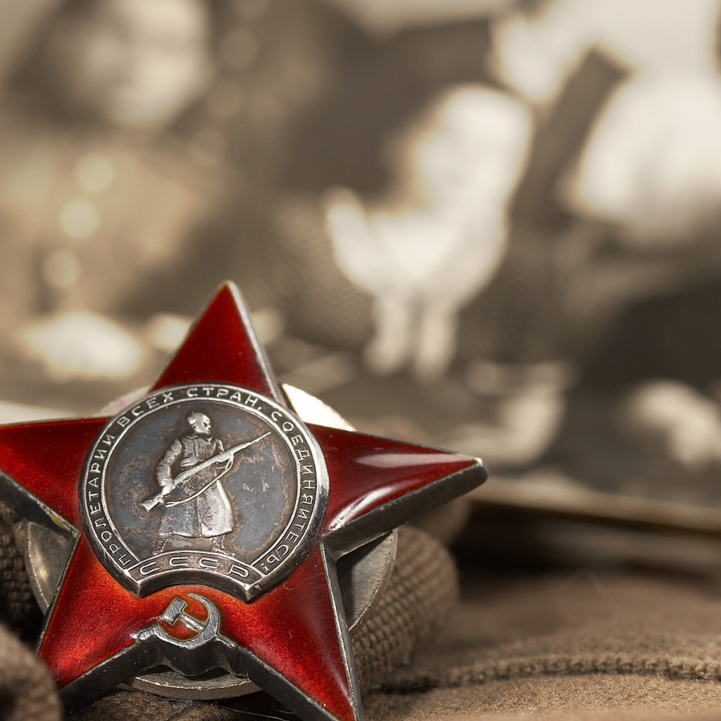 С Днем Великой Победы!