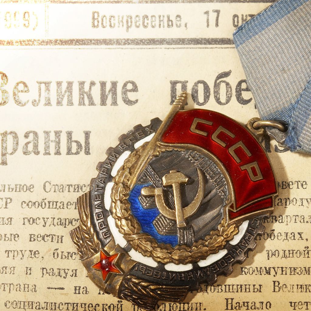 Великая победа 9 Мая