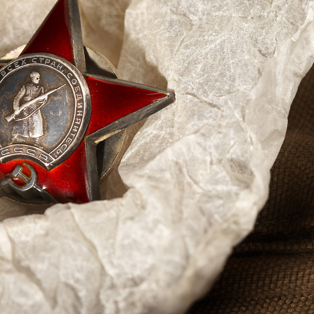 Память о победе