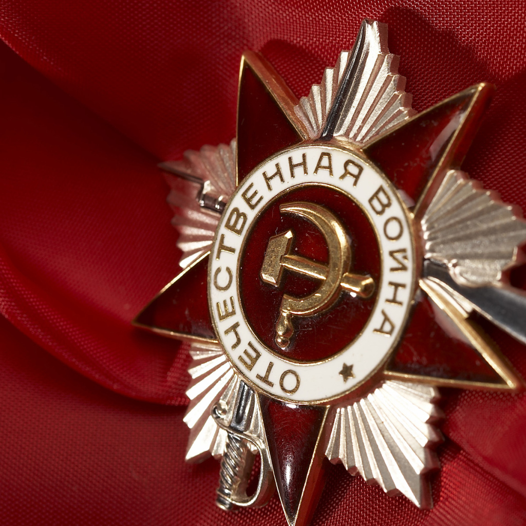 Победа в ВОВ