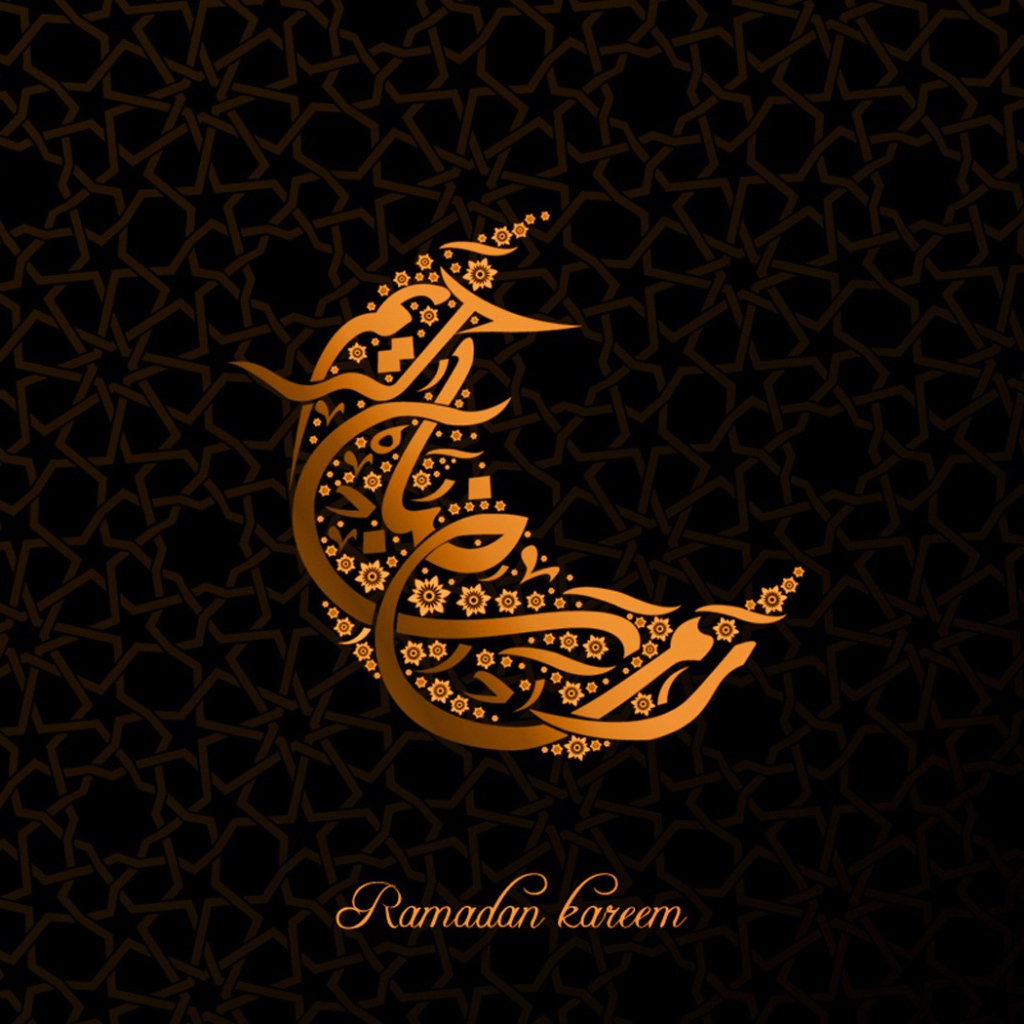 Ramadan kareem