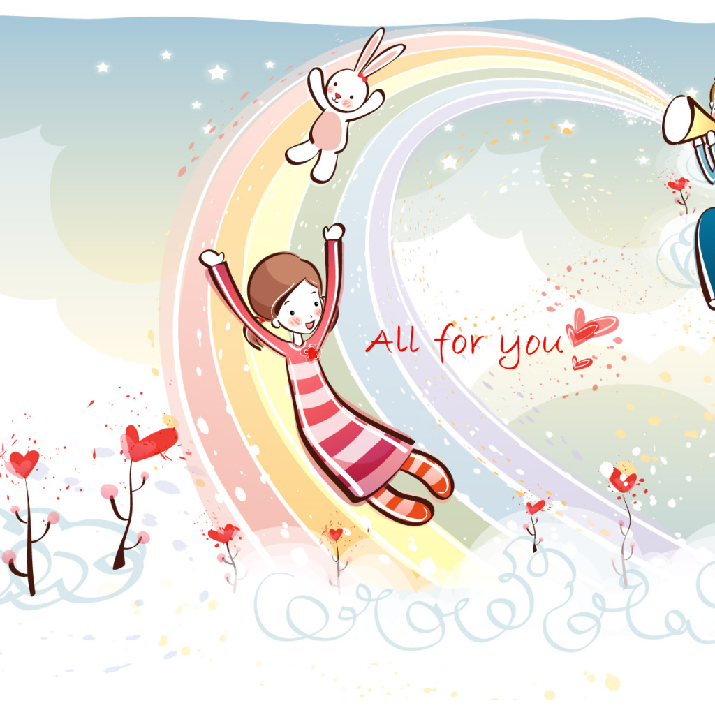 Все для тебя День Св. Валентина