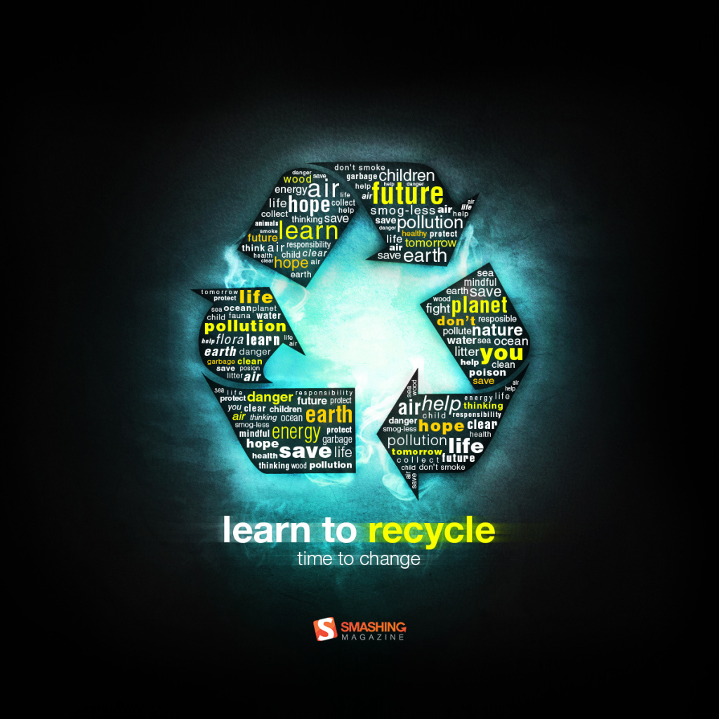 Постоянное изменение