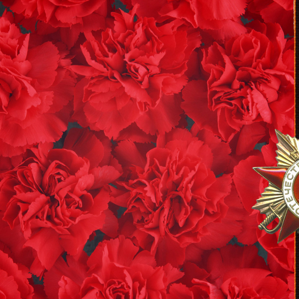 Великий День Победы