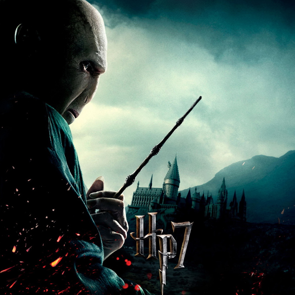 Гарри Поттер и Дары смерти