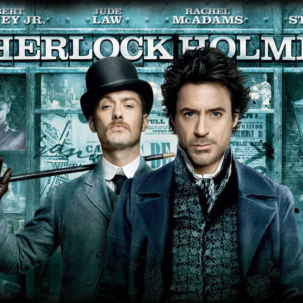 Шерлок Холмс