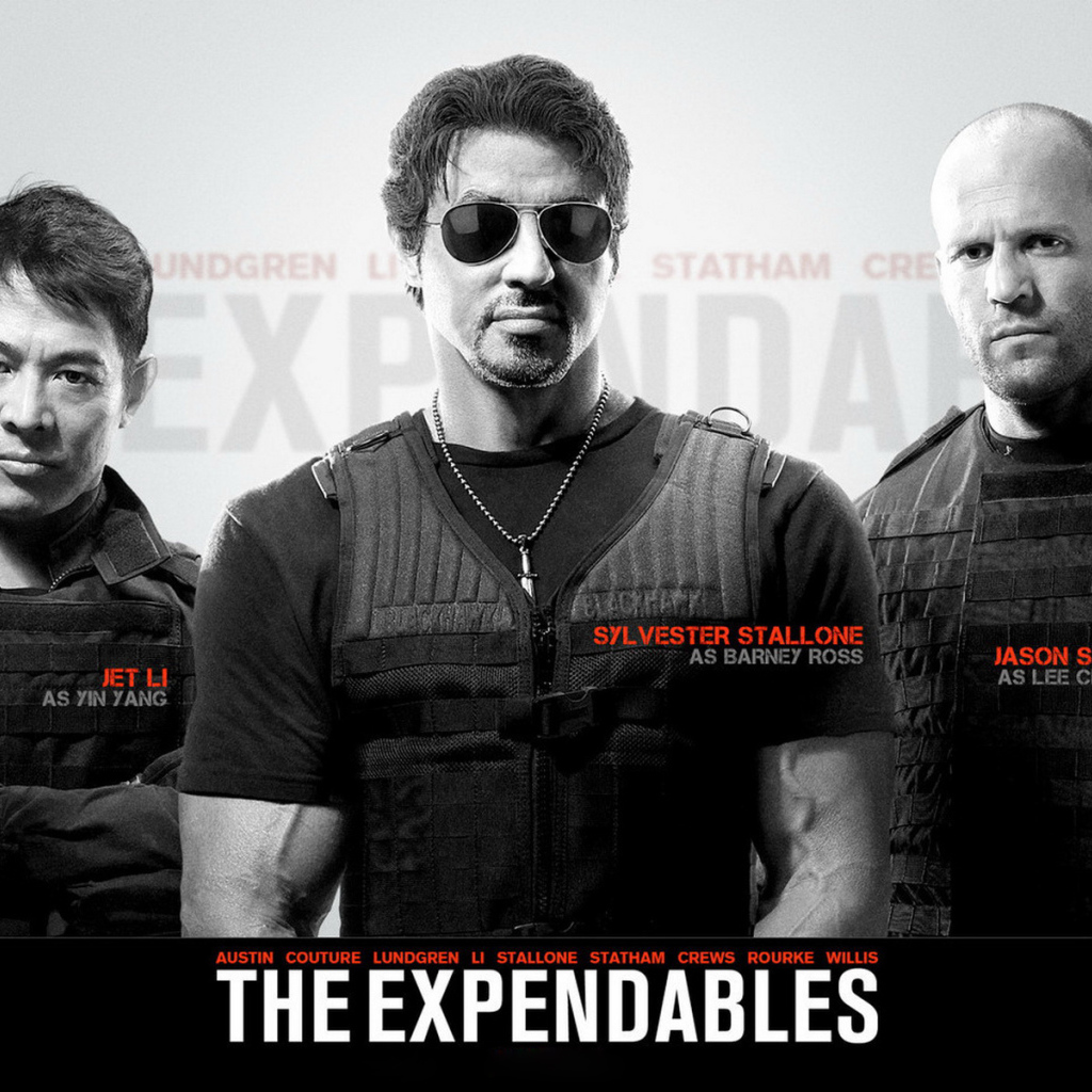 Неудержимые