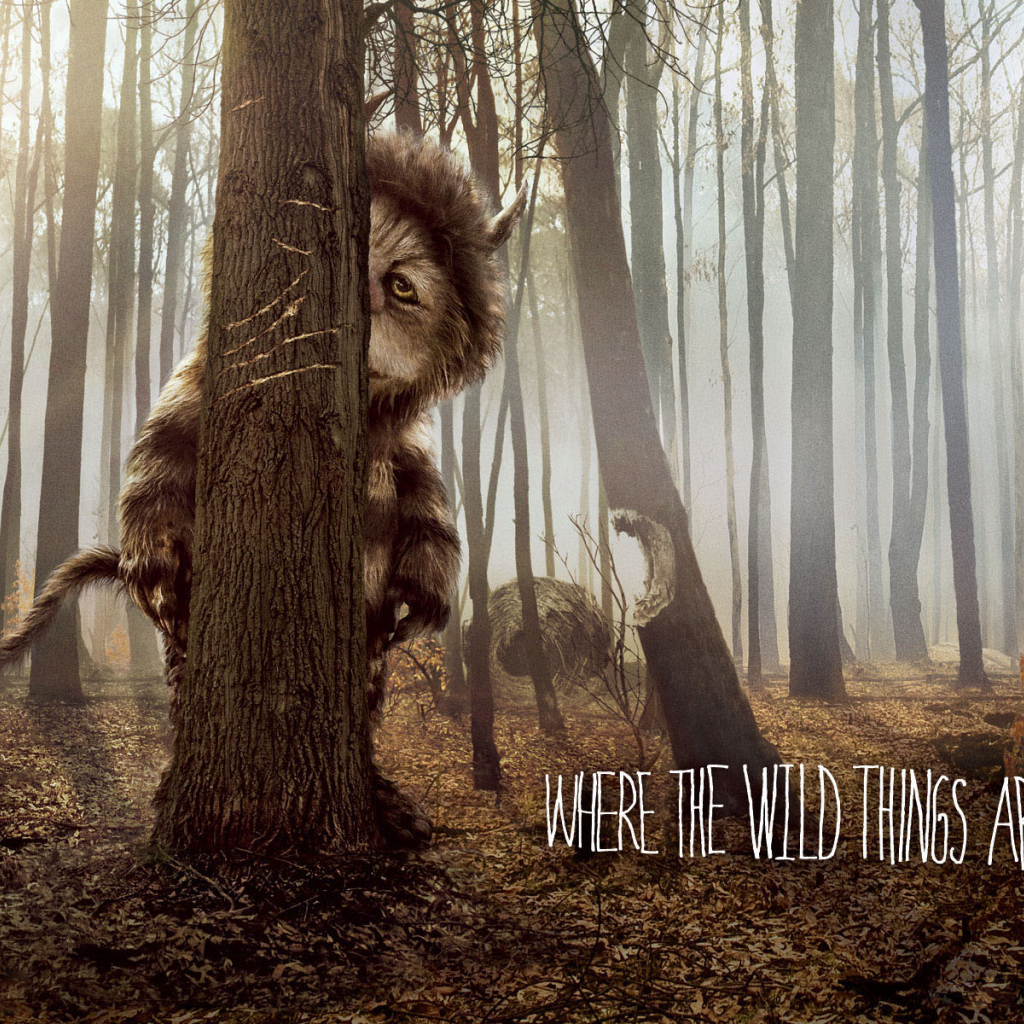 Там где живет чудовище