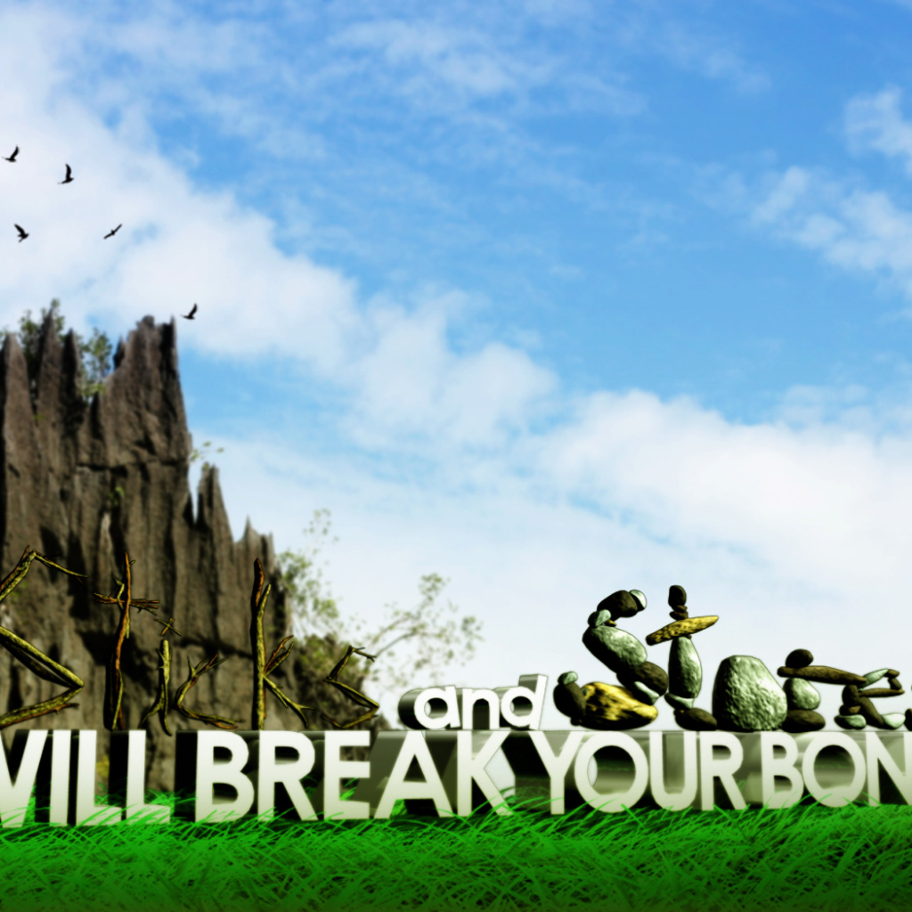 Камни ломающие кости