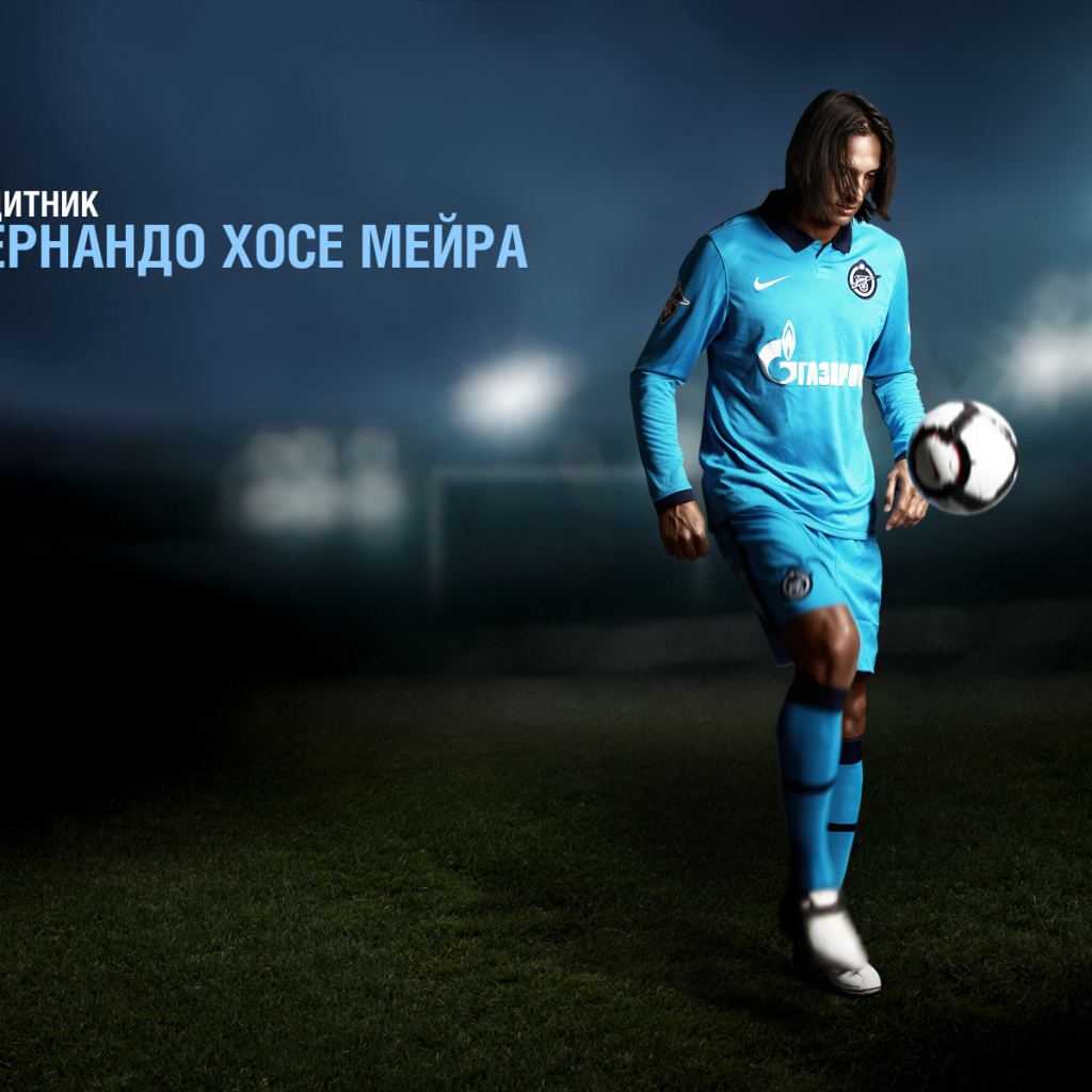 Футбольный клуб Зенит, Фернандо Хосе Мейра