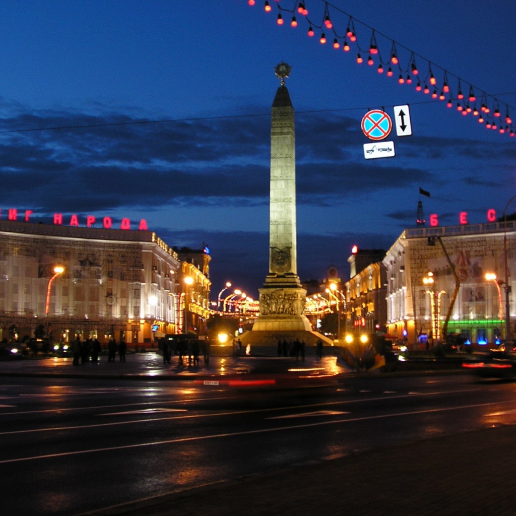 Выборы в Беларуси, Минск