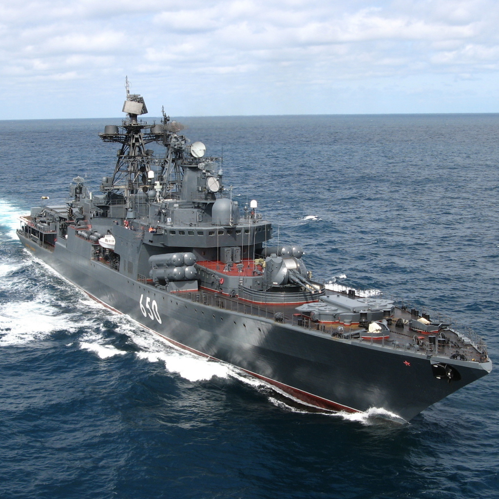 Большой противолодочный корабль