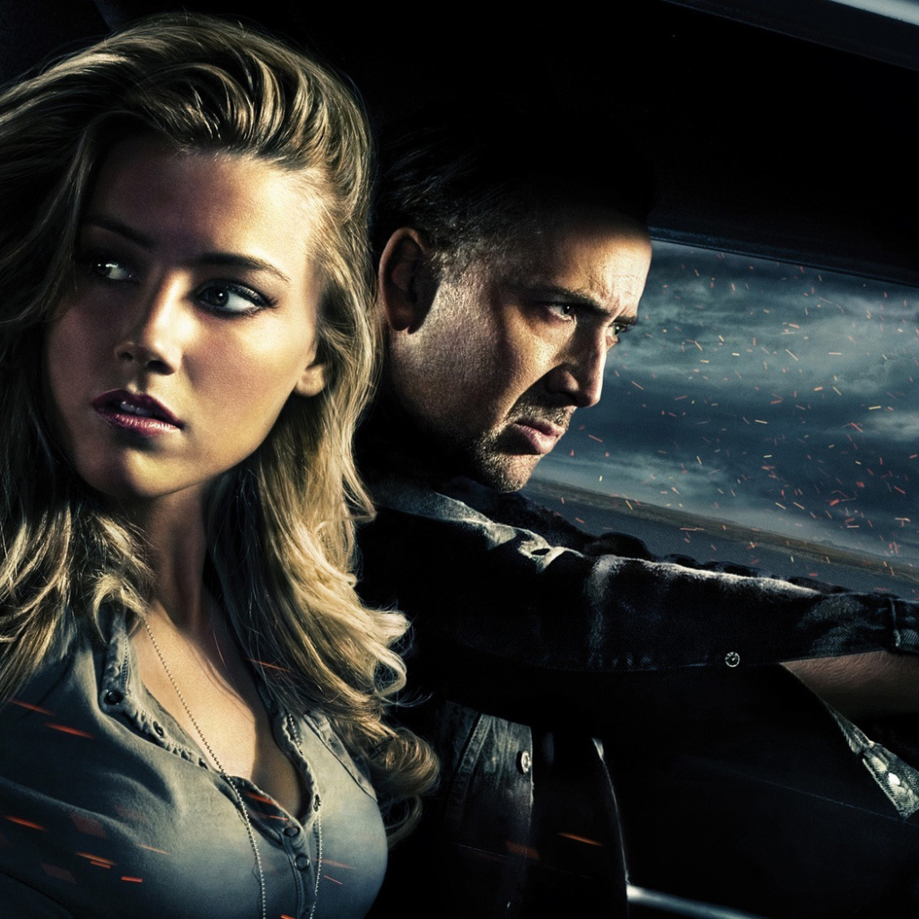 Сумасшедшая езда