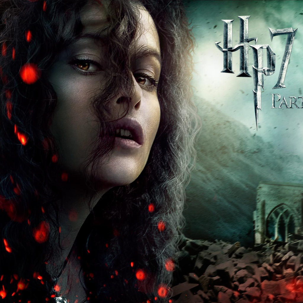 Гарри Поттер и Дары смерти: Часть 2