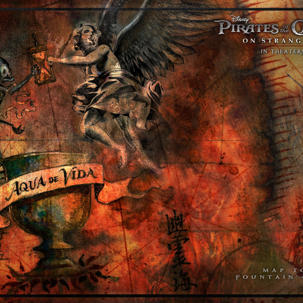 Пираты Карибского моря 2011