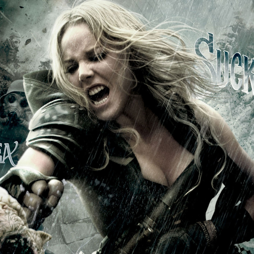 Запрещенный прием