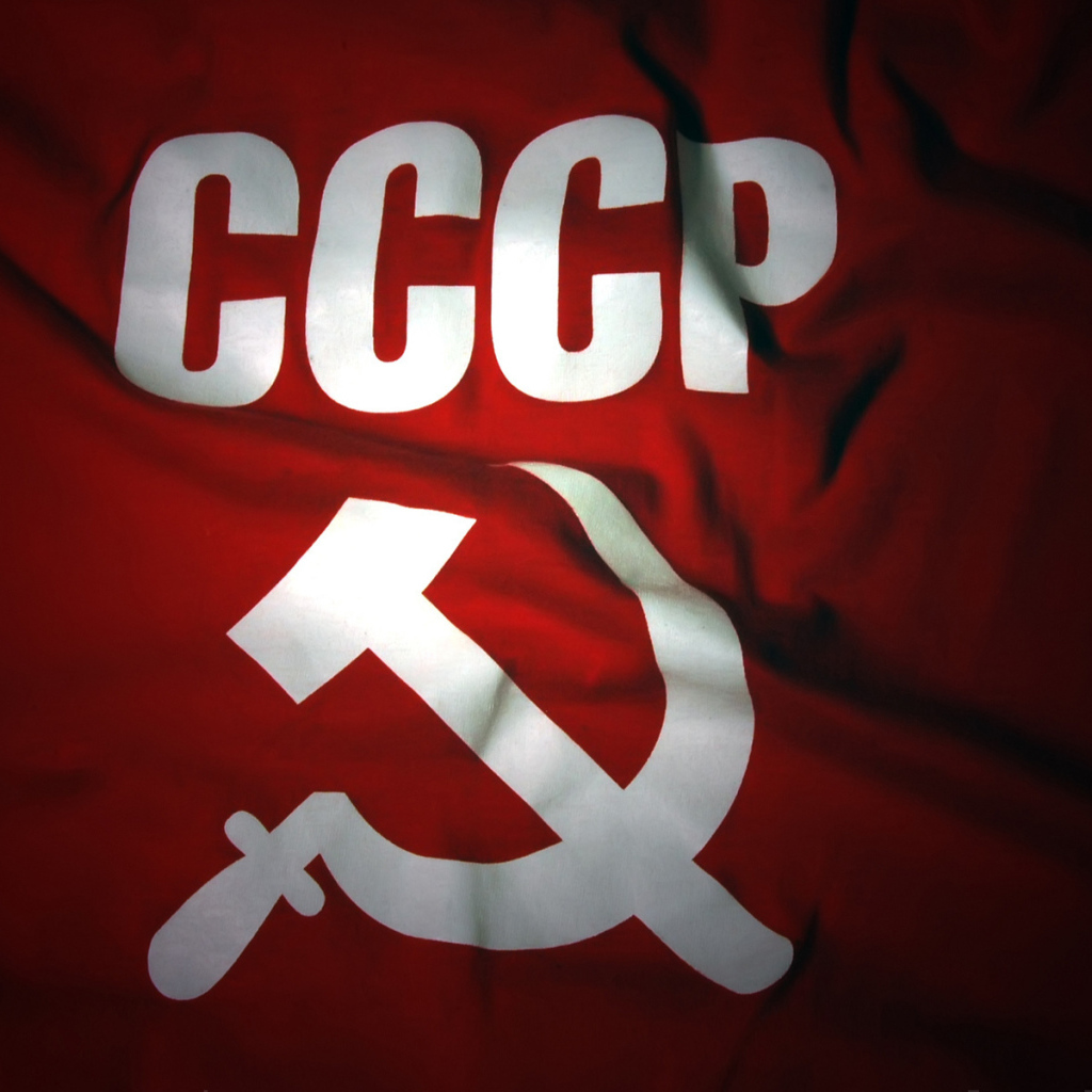 Знамя СССР
