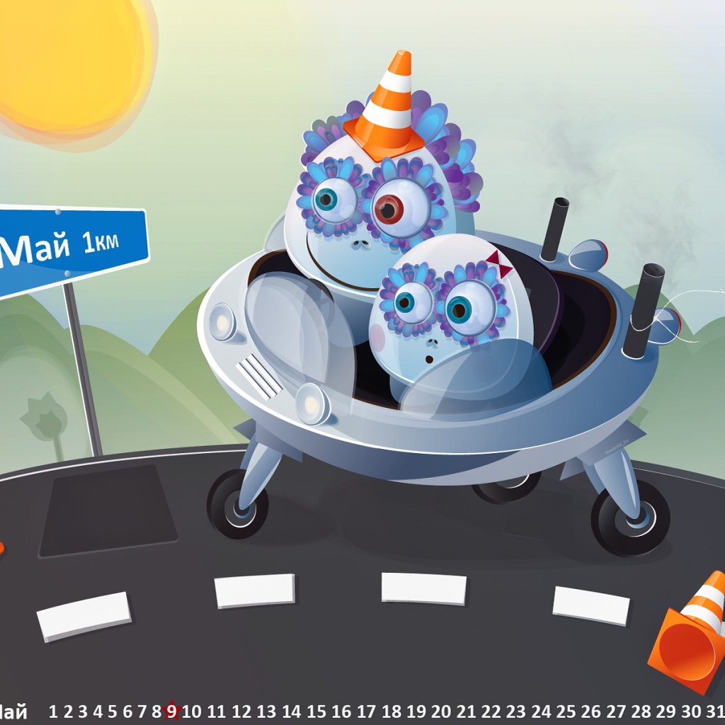 Май календарь