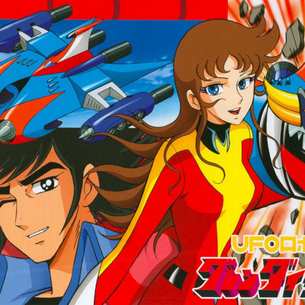 Инопланетный робот Грендайзер