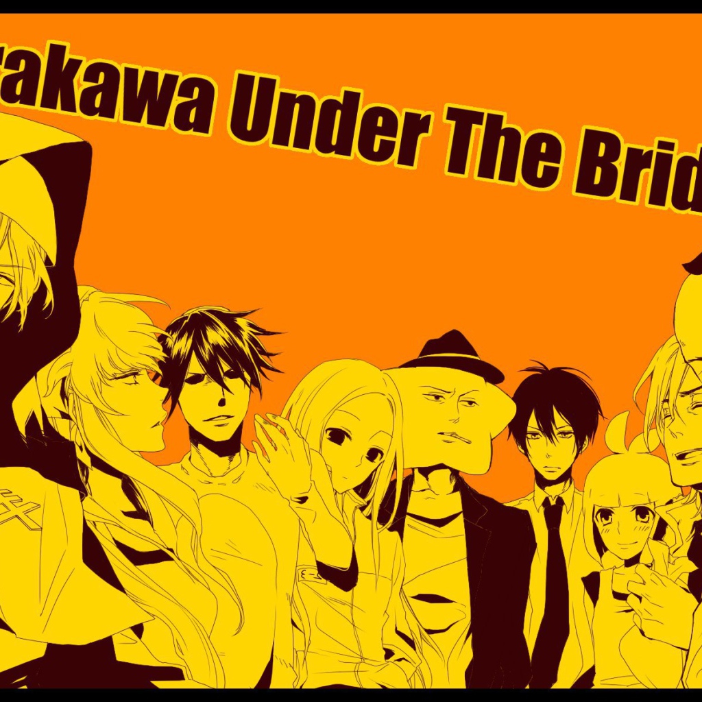 Под мостом над Аракавой