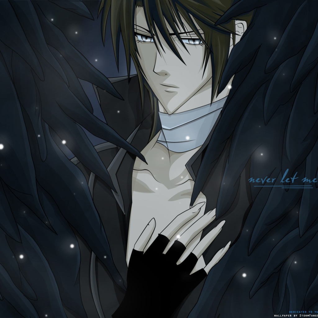 Предательство знает моё имя