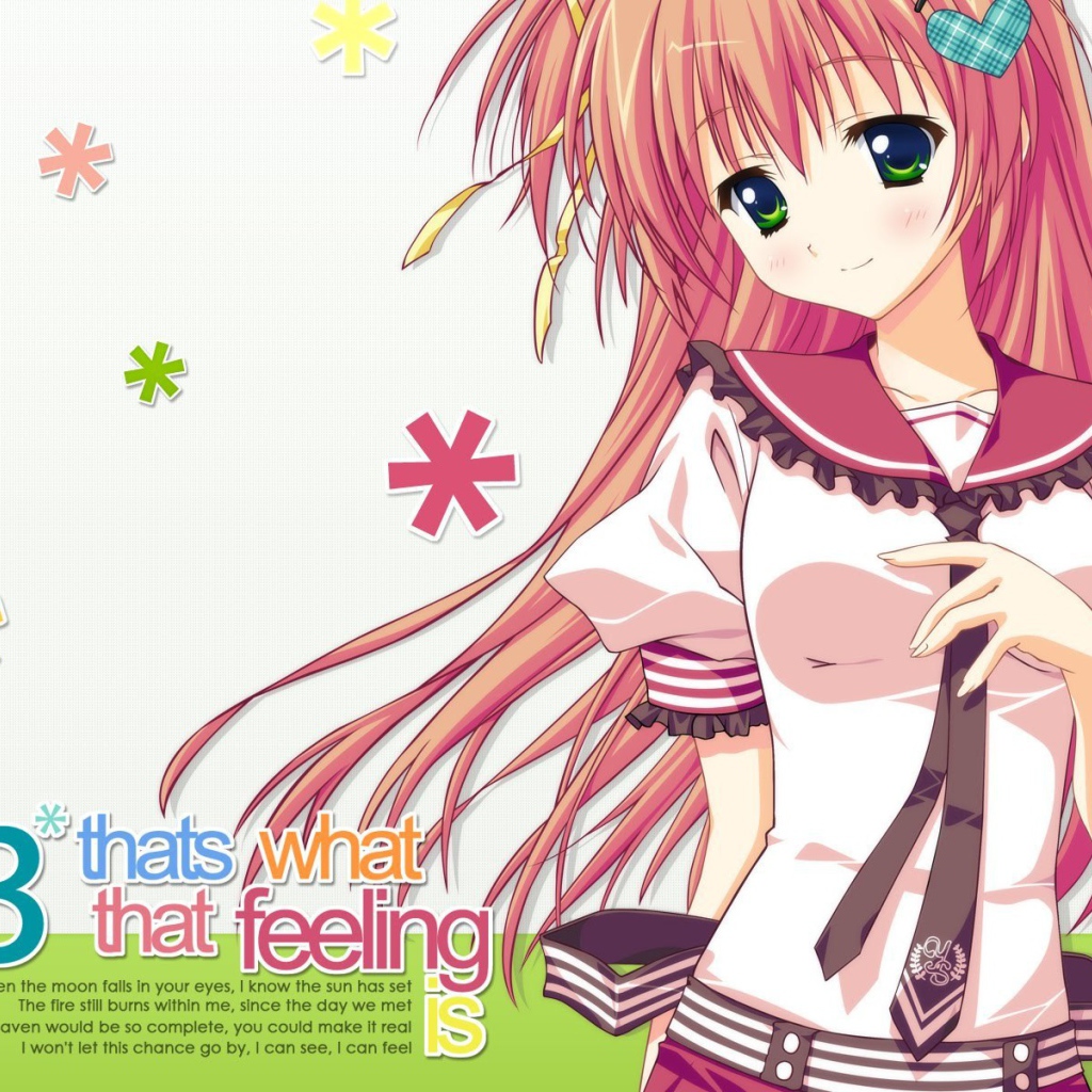 Мост в звездное небо