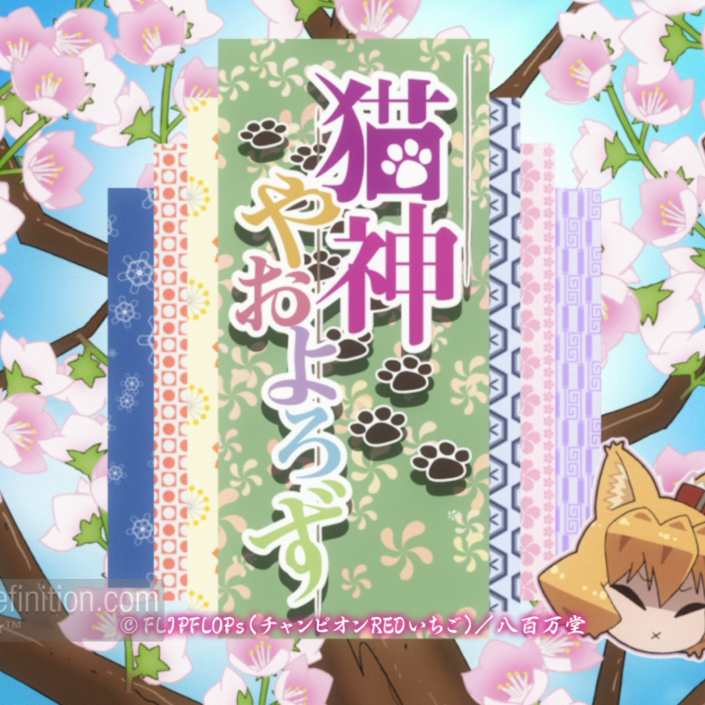 Кошачья богиня из Яойорозудо