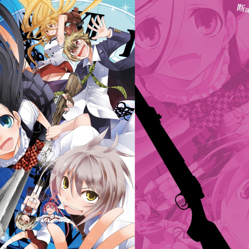 Режущий грань добра и зла