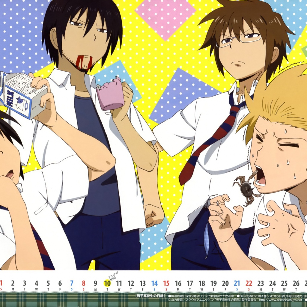 Повседневная жизнь старшеклассников