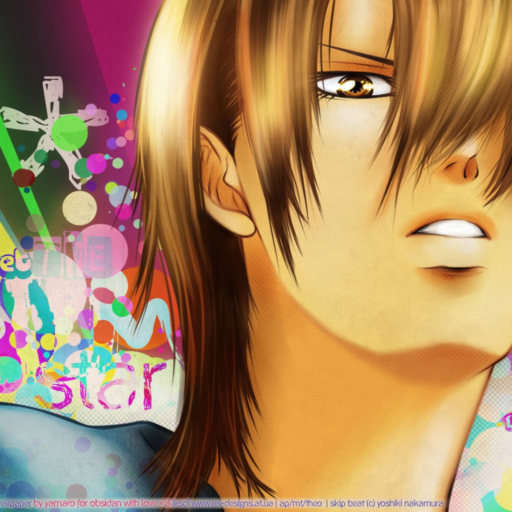 Не сдавайся