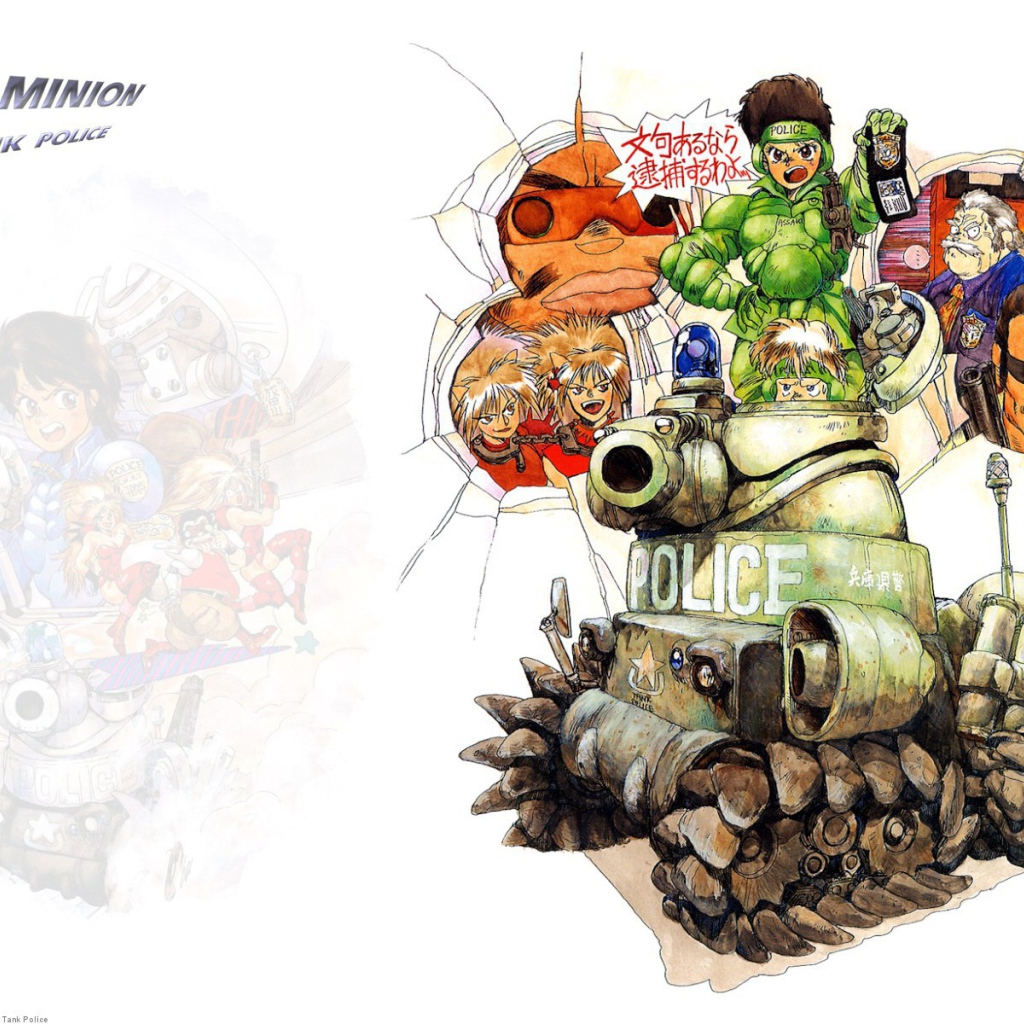 Доминион: Танковая полиция