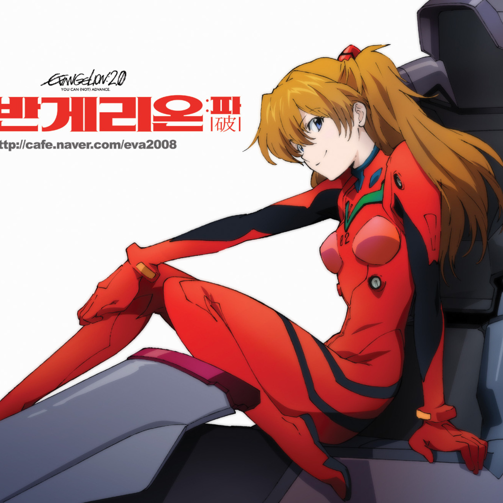 Евангелион