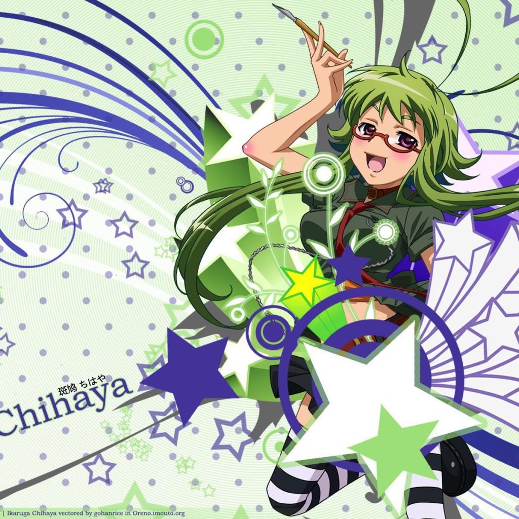 Ёйти завтрашнего дня