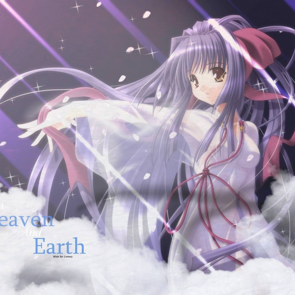 Небо и земля