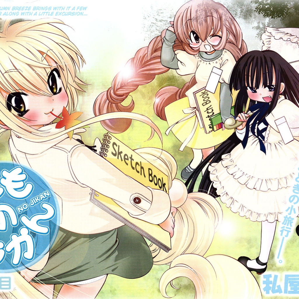  Детское время