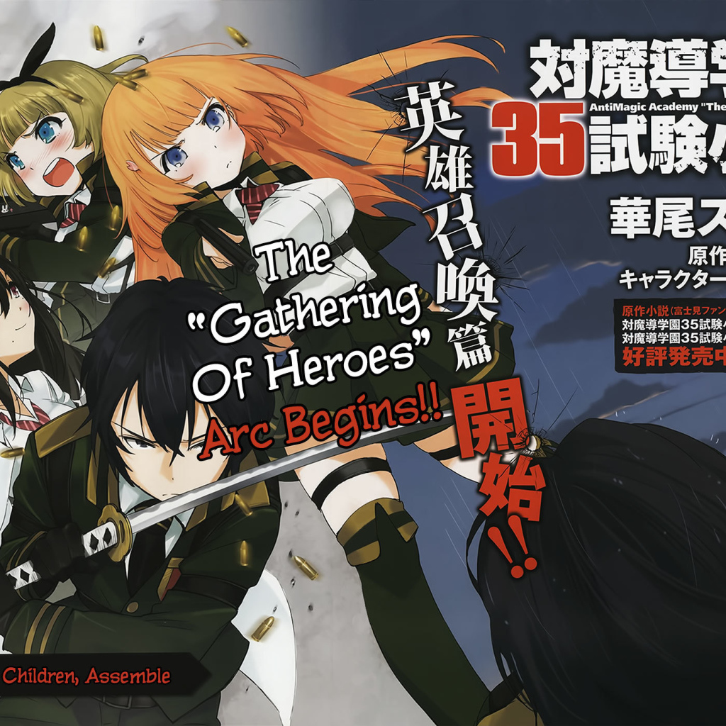 Академия Магии