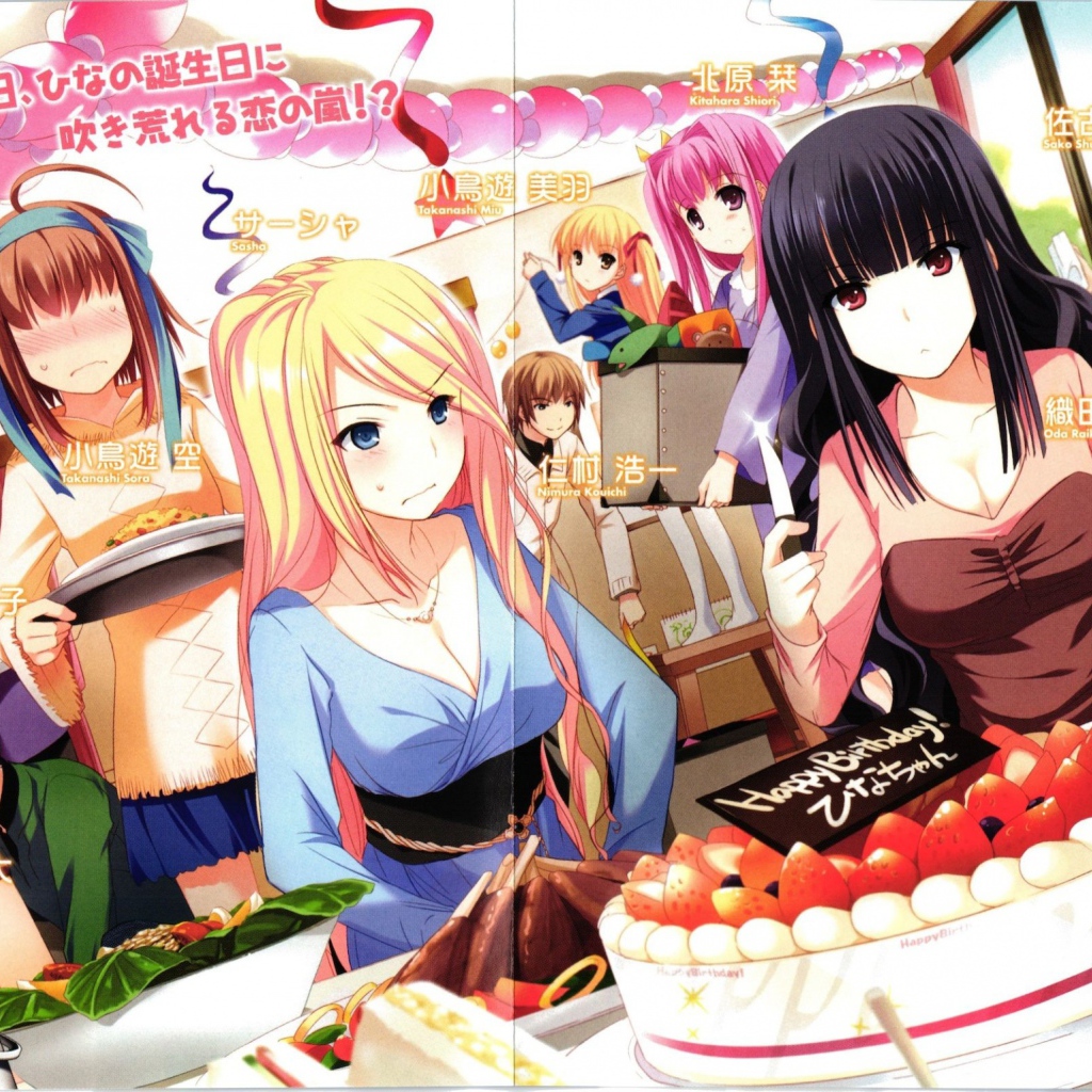 Слушайтесь папу