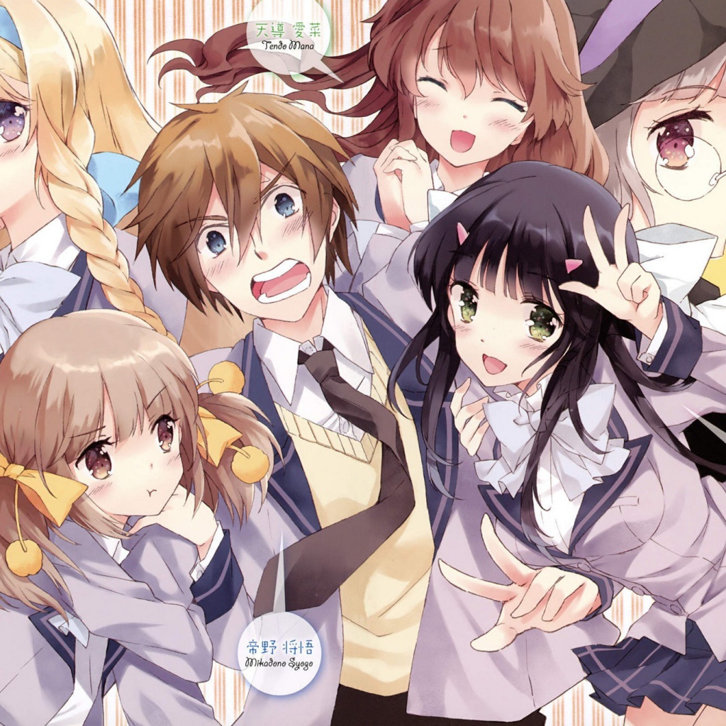 Одна из них - моя сестра