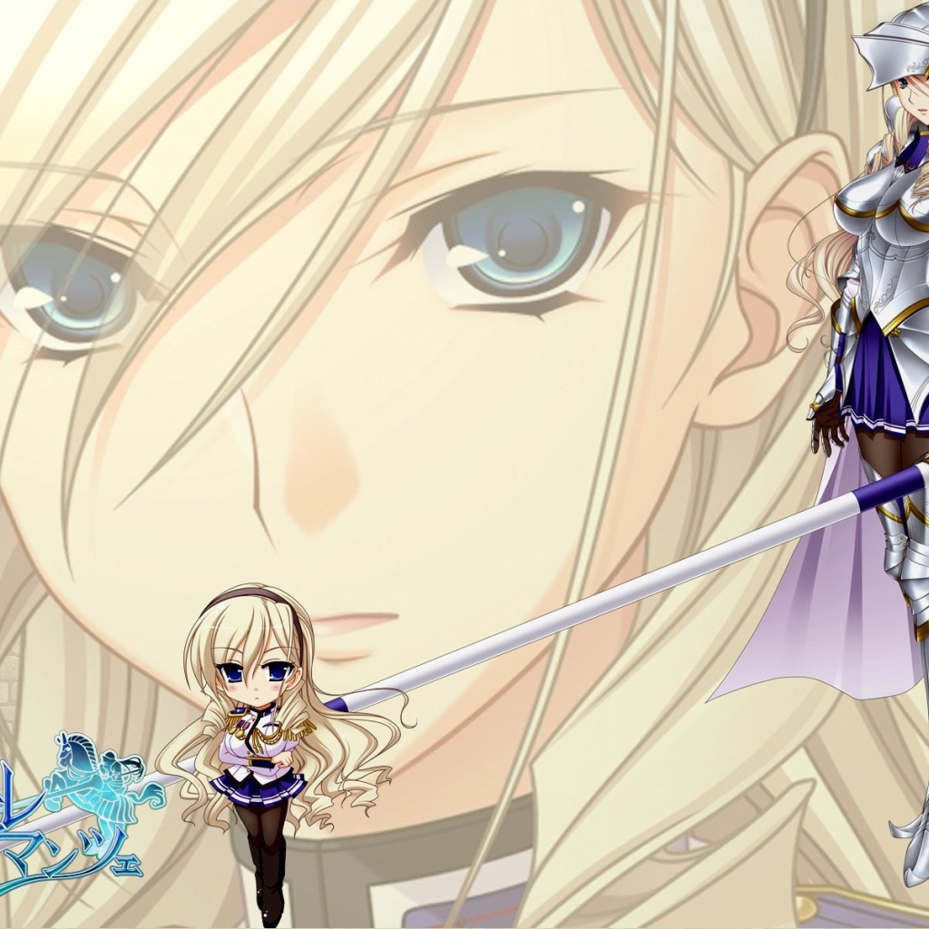 Мятежная компания