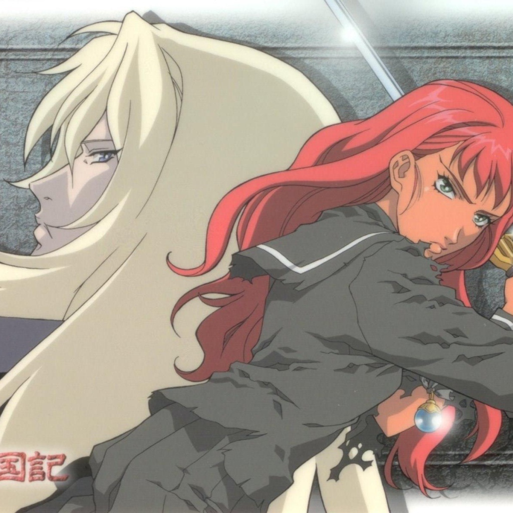 Двенадцать королевств