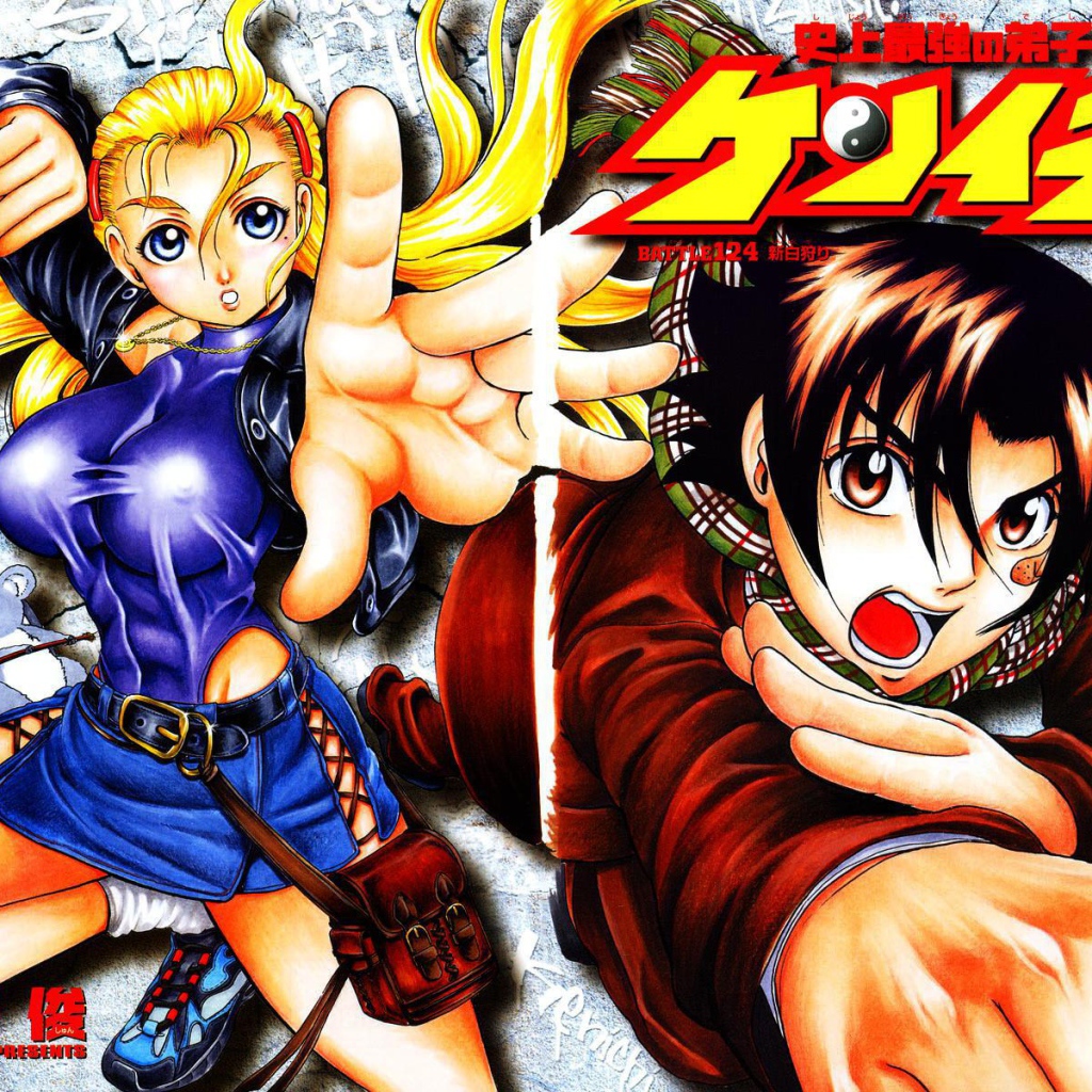 Сильнейший в истории ученик Кэнъити