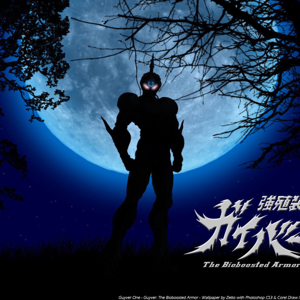 Сумеречный разум: Рождение